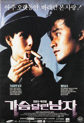 千与千寻 日本久久网