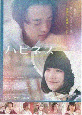 情书 日本久久网